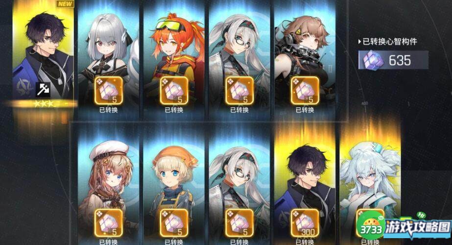 少女前线云图计划体力有哪些使用技巧