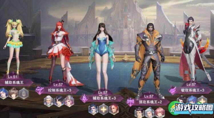 斗罗大陆魂师对决风笑天第五魂环如何选择