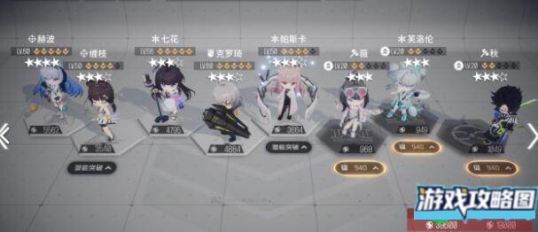 少前云图计划暗域4-5过关技巧