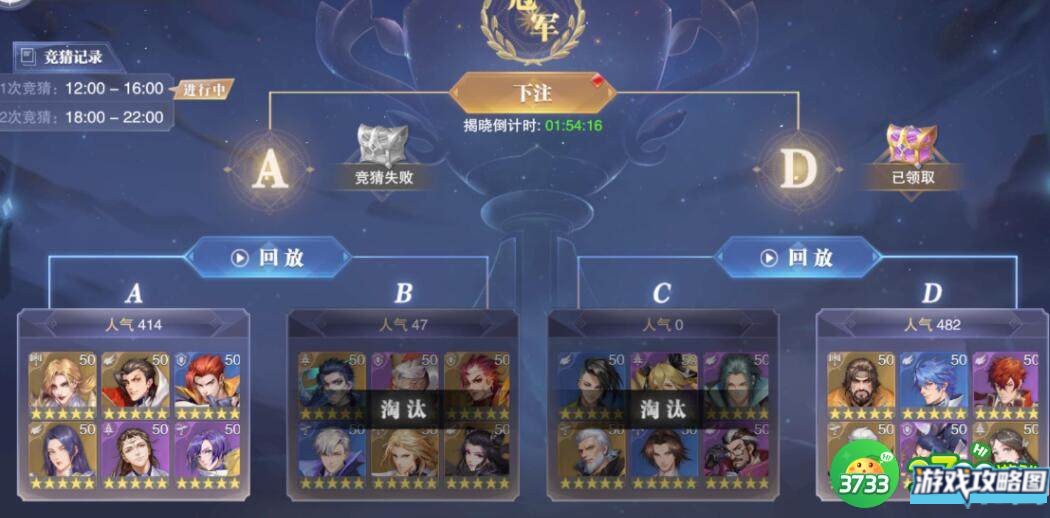 斗罗大陆魂师对决巅峰演武速战速决阵容如何搭配