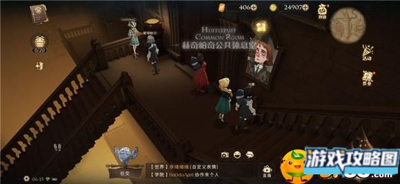 哈利波特魔法觉醒拼图寻宝927位置在哪 哈利波特魔法觉醒拼图寻宝927位置在哪