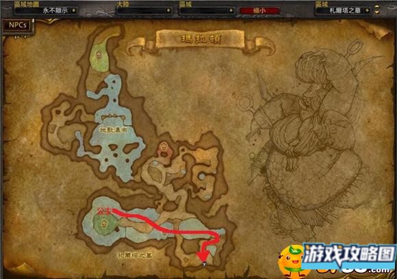 魔兽世界玛拉顿传送杖任务怎么做,魔兽世界玛拉顿传送杖任务攻略 魔兽世界玛拉顿传送杖任务怎么做,魔兽世界玛拉顿传送杖任务攻略