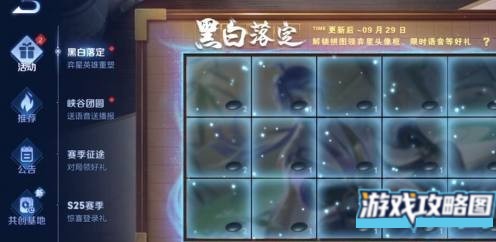 王者荣耀找到关键花塔位置在哪 找到关键花塔位置分享[多图]图片2