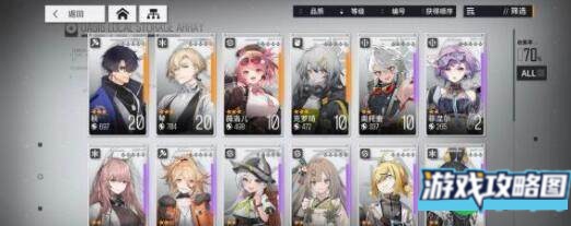 少前云图计划邪道阵容搭配及伤害详解