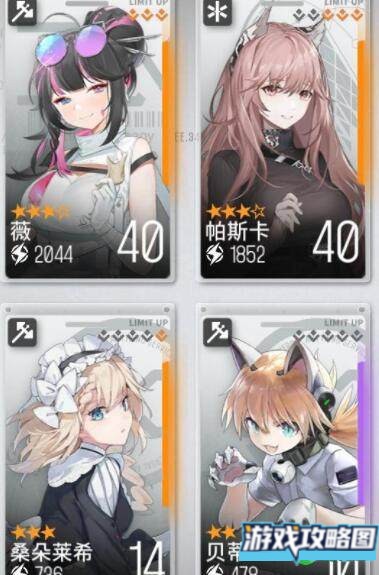 少前云图计划奶妈医师培养强度分析