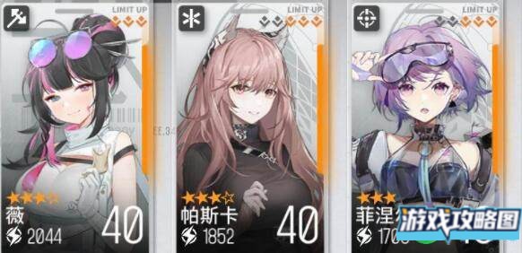 少前云图计划射手类角色强度对比分析