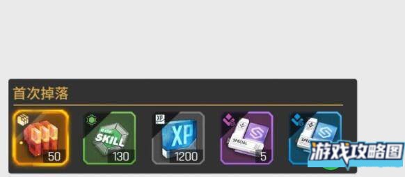 少前云图计划4-5快速过关技巧