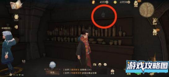 哈利波特魔法觉醒拼图9.25刷新地点