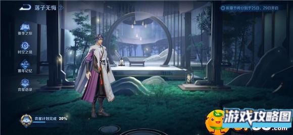 王者荣耀找到关键花塔位置在哪 王者荣耀找到关键花塔位置在哪