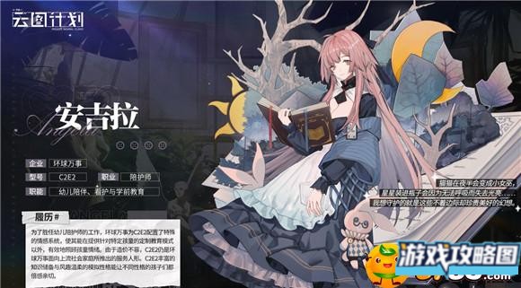 少女前线云图计划抽到重复的角色有什么用