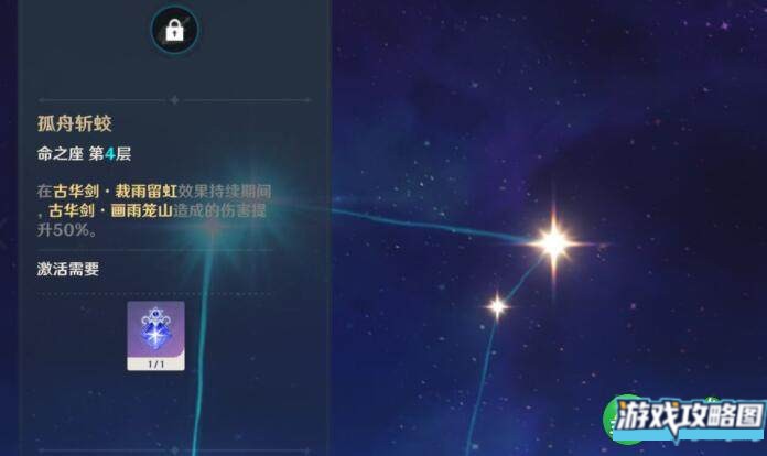 原神雷影循声活动如何参加