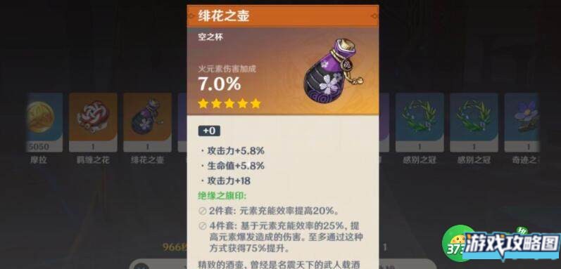 原神雷影循声活动如何参加