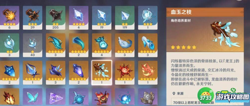 原神雷影循声活动如何参加