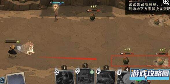 哈利波特魔法觉醒学年任务37玩法攻略