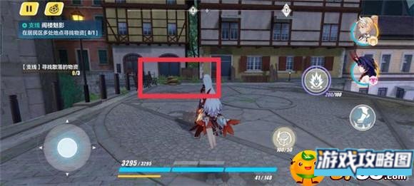 崩坏3阁楼魅影任务怎么做