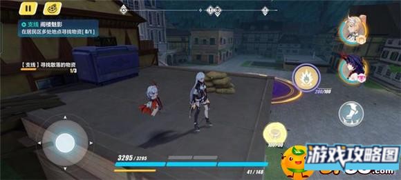 崩坏3阁楼魅影任务怎么做