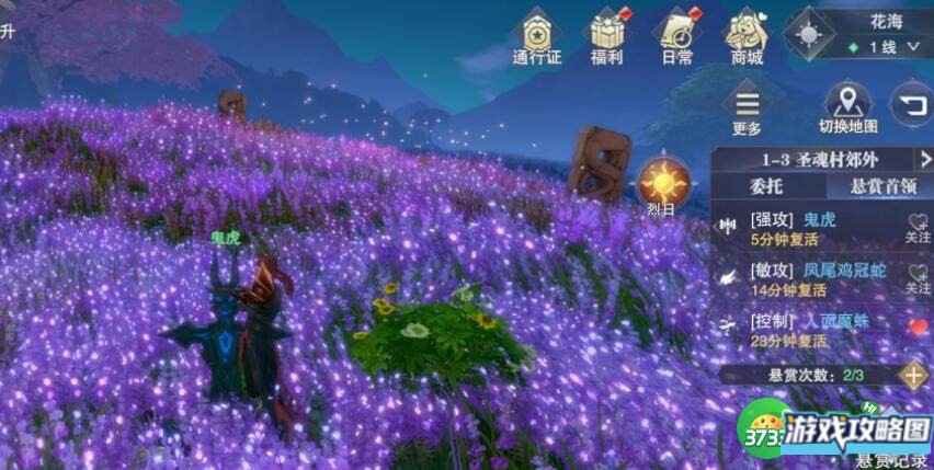 斗罗大陆魂师对决千仞雪魂骨如何选择