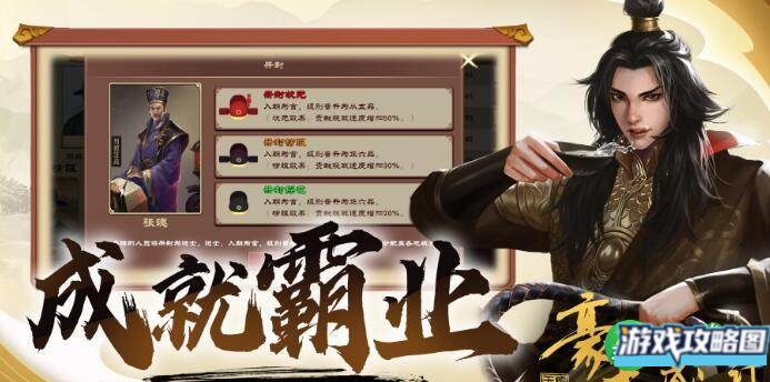 豪杰成长计划门派选择推荐攻略