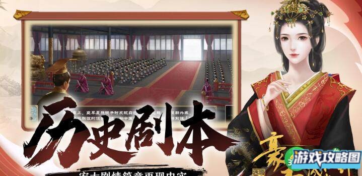 豪杰成长计划门派选择推荐攻略