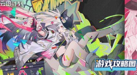 少女前线云图计划升星优先推荐攻略