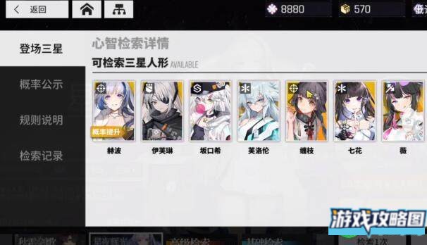 少女前线云图计划角色培养资源如何分配