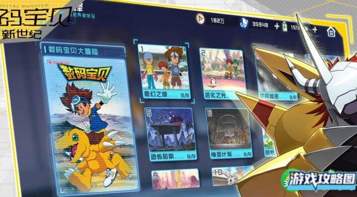 数码宝贝新世纪点心工坊有哪些玩法