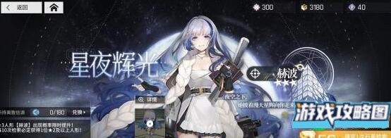 少前云图计划up池角色抽取推荐