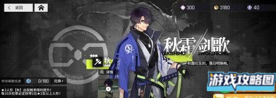 少前云图计划up池角色抽取推荐