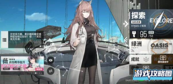 少女前线云图计划缓存币有什么作用