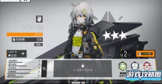 少女前线云图计划石英砂怎么获得