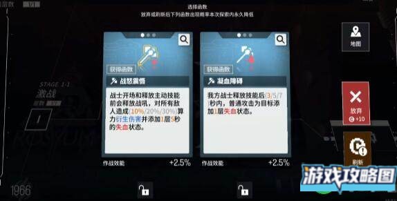 少女前线云图计划作战经验如何获取