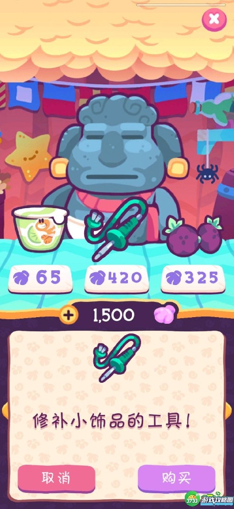 琪琪的假期攻略大全 新手少走弯路技巧总汇[多图]图片1