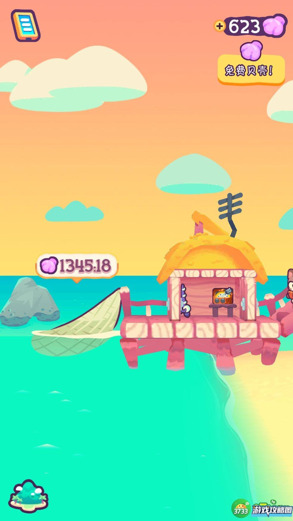 琪琪的假期攻略大全 新手少走弯路技巧总汇[多图]图片2