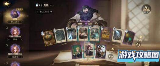 哈利波特魔法觉醒咒术流贝拉卡组搭配详解