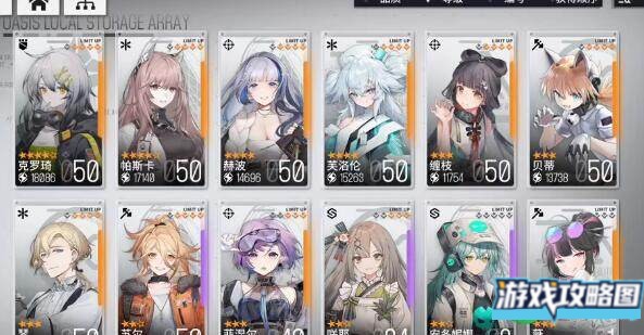 少女前线云图计划高级检索指令如何获取