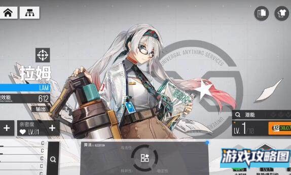 少女前线云图计划高级检索指令如何获取