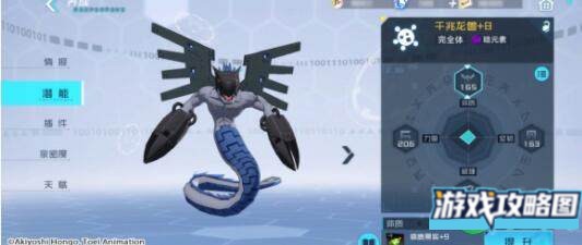 数码宝贝新世纪火队搭配及玩法思路