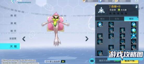 数码宝贝新世纪暗队阵容配置详解