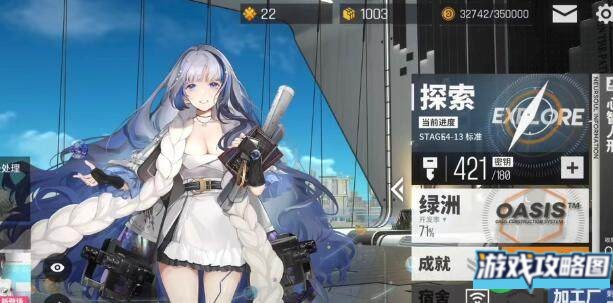 少女前线云图计划芙洛伦是否值得培养