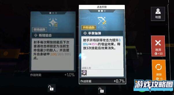 少女前线云图计划双坦克阵容怎么搭配