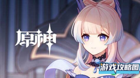 原神珊瑚宫心海等级突破材料分享攻略