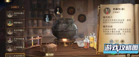 哈利波特魔法觉醒禁林加隆窃贼通关卡组建议