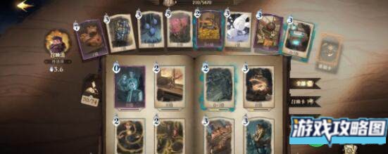 哈利波特魔法觉醒禁林加隆窃贼通关卡组建议