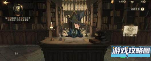 哈利波特魔法觉醒禁林加隆窃贼通关卡组建议