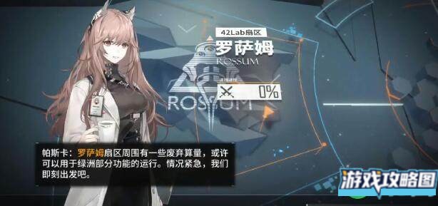 少女前线云图计划3-9关卡如何通关