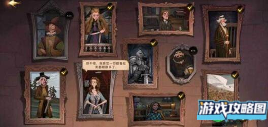 哈利波特魔法觉醒幕后主线画框摆放技巧