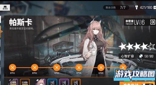 少女前线云图计划算量怎么获得