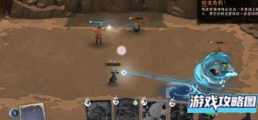 哈利波特魔法觉醒危险龙蛋过关卡组搭配