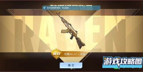 黎明觉醒专精技能如何使用