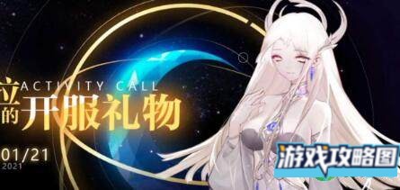 灵魂潮汐成型火队阵容攻略